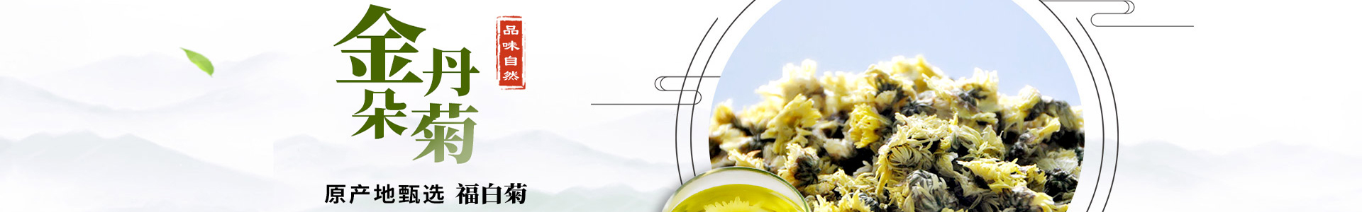 产品banner